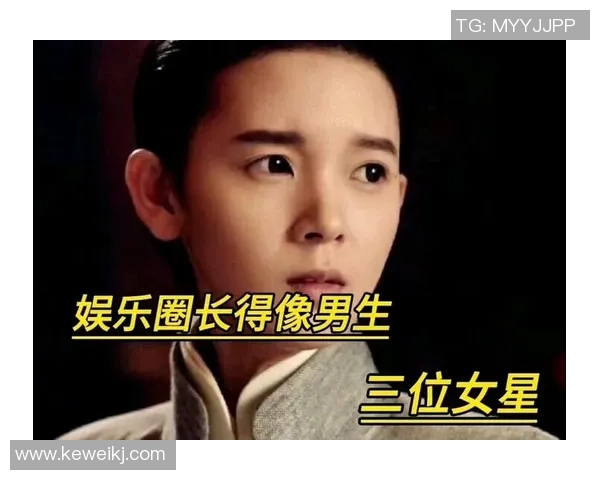 篮球明星与多位娱乐圈巨星的友谊故事与幕后趣闻揭秘
